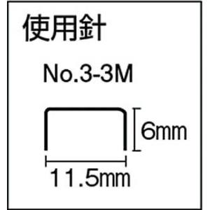 MAX ホビーホッチキス TG-Hの詳細画像2