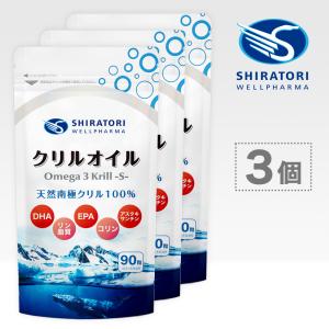 オメガ3クリルS 90粒×3袋 90日分の買取情報
