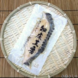 国産 銀がれい 味噌漬け 1切れ 切身 120g 北海道 ギフト お取り寄せ グルメ 知床しゃりブランド認証品 人気