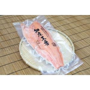 さくらます 桜鱒 生半身 大 約450g 魚体1.5kgサイズ 北海道 斜里町産 浜加工 直送 フィーレ 魚 冷凍便