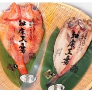 きんきと開きほっけのセット 御祝 魚 知床産 一夜干し 詰め合わせ セット 無添加 お土産 北海道 お取り寄せ グルメ キンキ ほっけ｜shiretokokinki