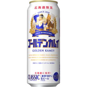 サッポロクラシック ゴールデンカムイ缶  2024 500ml × 24本 北海道限定発売 7月2日発売