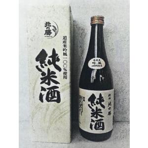 6000本限定 北の勝 吟風 純米酒 720ml 道内限定発売 碓氷勝三郎商店