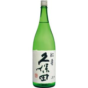 久保田 紅寿 1800ml 日本酒 くぼた こうじゅ 朝日酒造｜shiretokokoubo