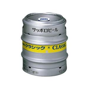 北海道 ビール サッポロクラシック 樽生 20L 空樽保証金込 : とちぎ