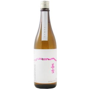 善吉 特別純米酒 しぼりたて生原酒 美山錦720