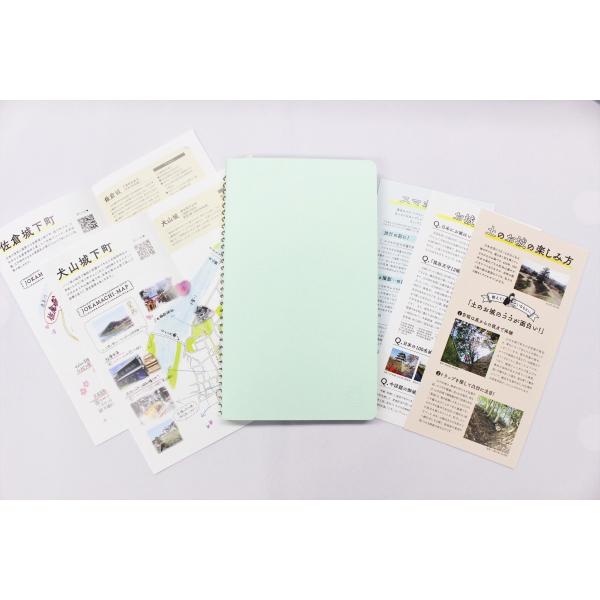 城びと　城下町ノート　（02 犬山・佐倉編）