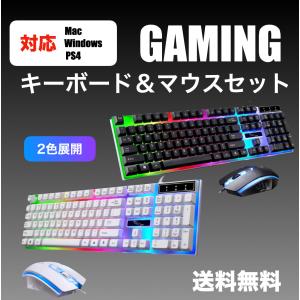ゲーミングキーボード マウスセット switch ps4 ps5 pc