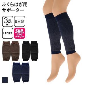 ふくらはぎ サポーター おすすめのランキングtop100 人気売れ筋ランキング Yahoo ショッピング