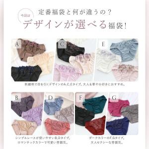 選べる7タイプ サニタリーショーツ福袋 3枚セ...の詳細画像3