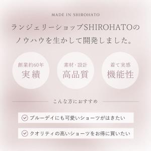 選べる6タイプ サニタリーショーツ福袋 3枚セ...の詳細画像1