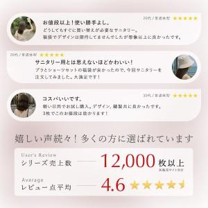 選べる6タイプ サニタリーショーツ福袋 3枚セ...の詳細画像3