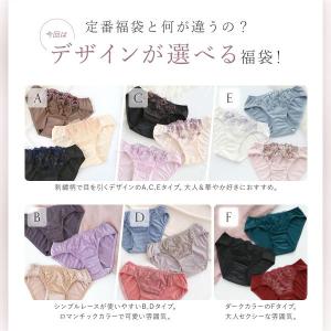 選べる6タイプ サニタリーショーツ福袋 3枚セ...の詳細画像4