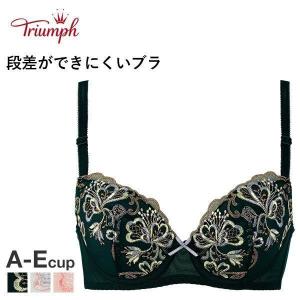 トリンプ Triumph 段差ができにくいブラ 032 3/4カップ ブラジャー 背中すっきり ヘム 単品