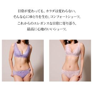 ショーツ スタンダード コンフォートショーツ ...の詳細画像2