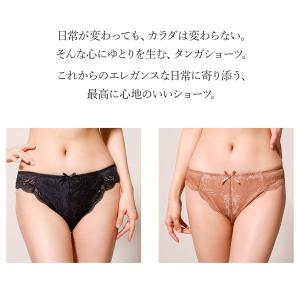 Tショーツ Tバック 単品 すりみんぐブラ ペ...の詳細画像2
