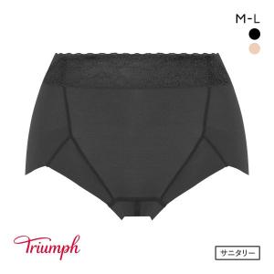 トリンプ サニタリーショーツ TR7020 ボディライナー はきこみ深めショーツ フェムテック 抗菌消臭 生理用 生理用ショーツ 羽つき レディース 下着女性 Triumph