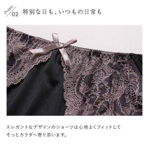 ショーツ スタンダード 魔法のデコルテブラジャ...の詳細画像4