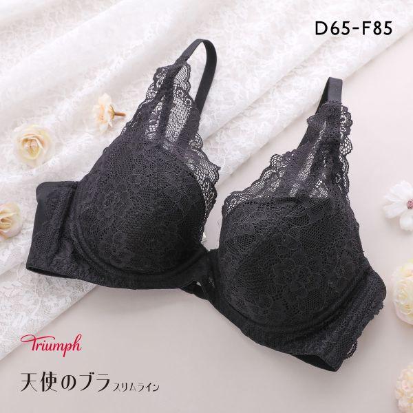 トリンプ TR632 天使のブラ スリムライン レーシィ ブラジャー DEF BK Triumph
