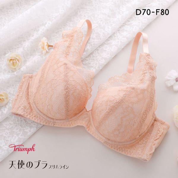 トリンプ TR632 天使のブラ スリムライン レーシィ ブラジャー DEF BE Triumph