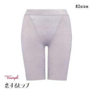 トリンプ 恋するヒップ TR609 ロングガードル 補正下着 ぽっこりお腹 ヒップアップ メッシュ素材 通気性 大きいサイズ 00FU Triumph｜shirohato