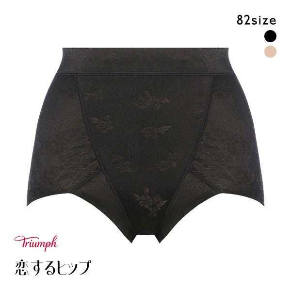 トリンプ 恋するヒップ TR609 ショートガードル 補正下着 ぽっこりお腹 ヒップアップ メッシュ...
