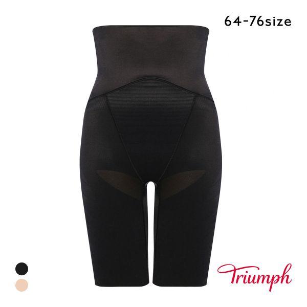 トリンプ スピードシェイパー TR618 ハイウエスト ロングガードル 64-76 Triumph