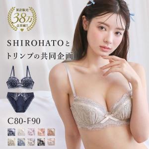 ブラジャー ショーツ セット キューティハート＆リボン通し CDEF80-90 SHIROHATOとトリンプの共同企画 アンダー大きいサイズ