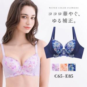 コントランテ ContRante WATER COLOR FLOWERS ゆる補正 ブラジャー CDE 脇高 脇肉 3/4カップ ストレスフリー