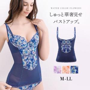 コントランテ ContRante WATER COLOR FLOWERS ゆる補正ボディシェイパー
