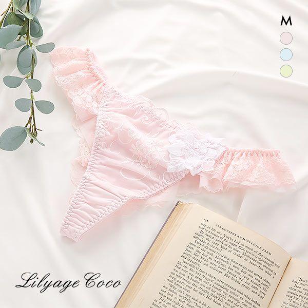 リリアージュココ LilyageCoco シアーガーデニア Tバックショーツ M タンガ ソング 総...