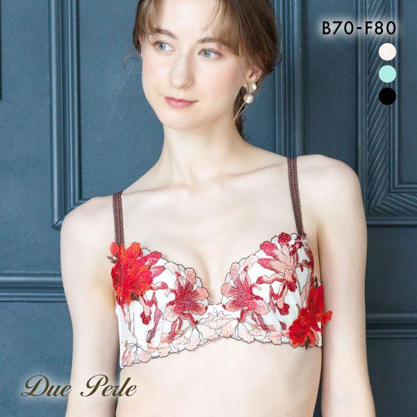 ドゥペルル ヴィクトリアシクラメン 脇すっきり ブラジャー BCDEF リフトアップ 脇高 脇肉 脇...