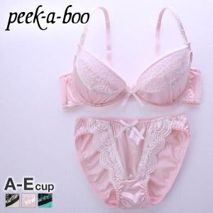 ブラジャー ピーカーブー peek-a-boo サテン オーガンジーフリル ブラショーツセット ガーリー