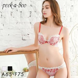 ピーカーブー peek-a-boo ハートレース 3/4カップ ブラジャー ショーツ セット ABCDEF バックレース 谷間ブラ