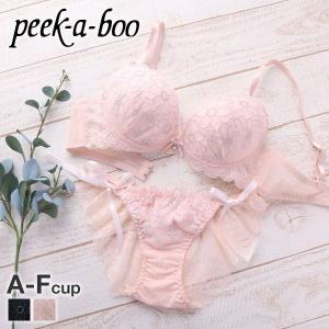 ピーカーブー peek-a-boo ラメフローラ ブラジャー ショーツ セット 紐パン バックレース ABCDEF セクシー