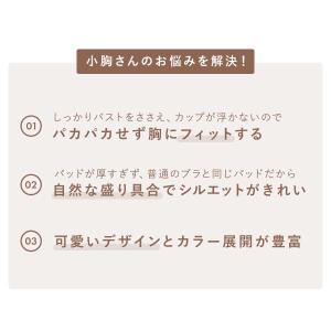 ブラジャー ショーツセット ソニアブラック 花...の詳細画像1