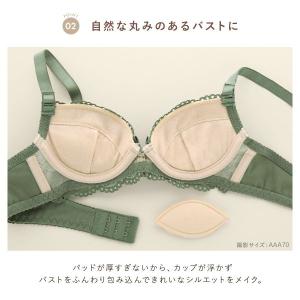 ブラジャー ショーツセット ソニアブラック S...の詳細画像3
