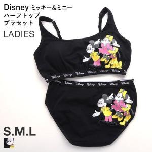 ディズニー下着 レディース上下セットの商品一覧 通販 Yahoo ショッピング