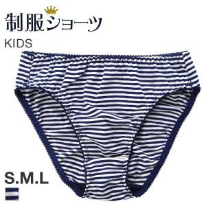 【メール便(5)】 (制服ショーツ) ジュニア 綿混 ノーマ...