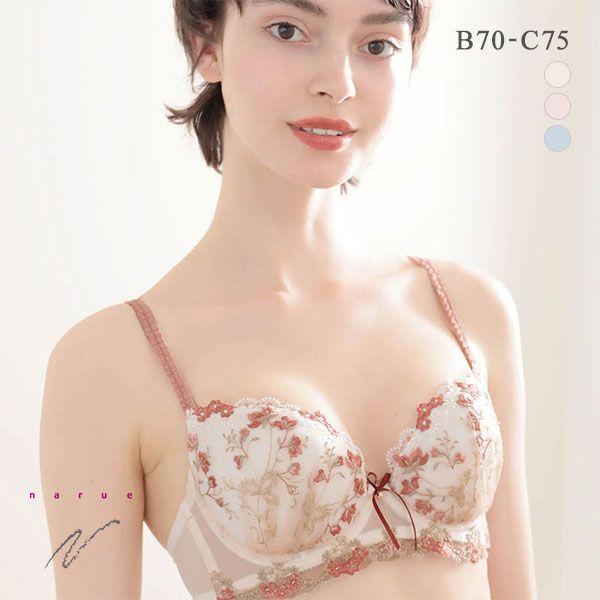 ナルエー NARUE ランジェリー ポプリ ブラジャー BC 単品