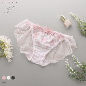 ナルエー ランジェリー エミリー ショーツ 総レース バックレース スタンダード ノーマル NARUE