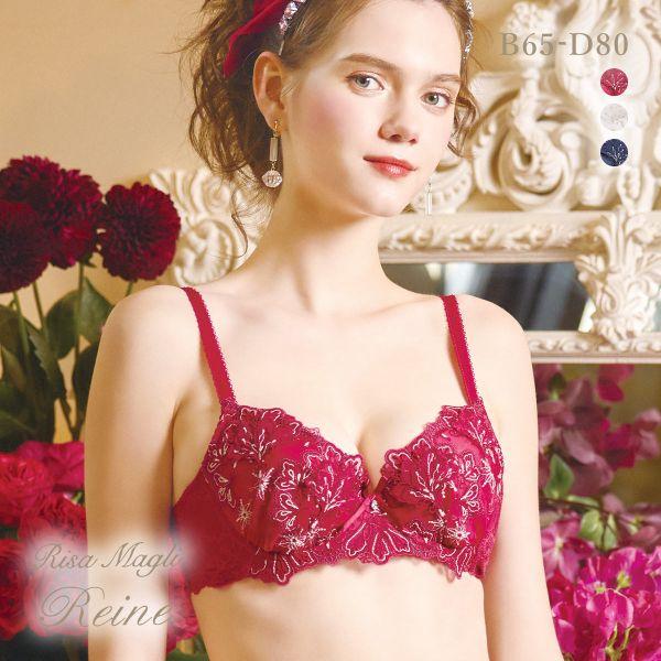 ブラジャー リサマリ レーヌ カロリーネ BCD 谷間ブラ Risa Magli Reine