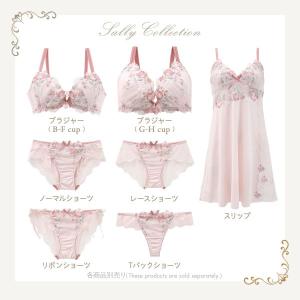 リサマリ レーヌ サリー ショーツ Tバック ...の詳細画像5