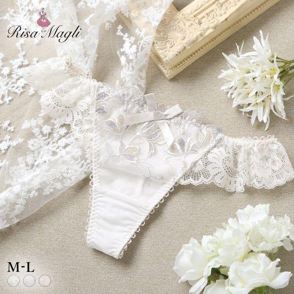リサマリ リーゼル Tバック ショーツ タンガ ソング ML Risa Magli