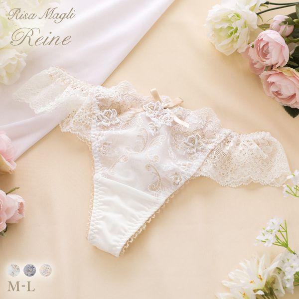 リサマリ レーヌ カタリーナ ショーツ Tバック タンガ ソング バックレース Risa Magli...