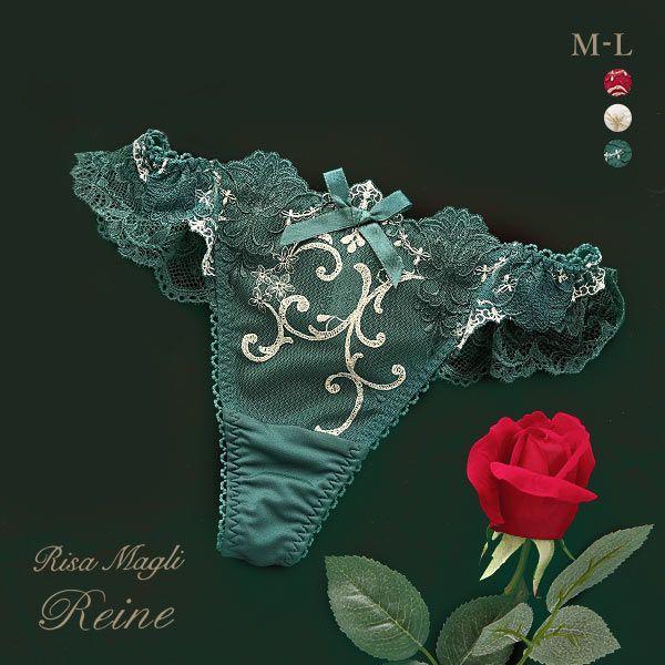 リサマリ Risa Magli レーヌ Reine シュトレン ショーツ Tバック バックレース 単...