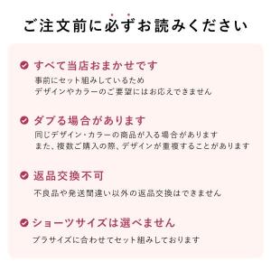 ブラジャー ビーオーエヌ BON 華やか おま...の詳細画像1