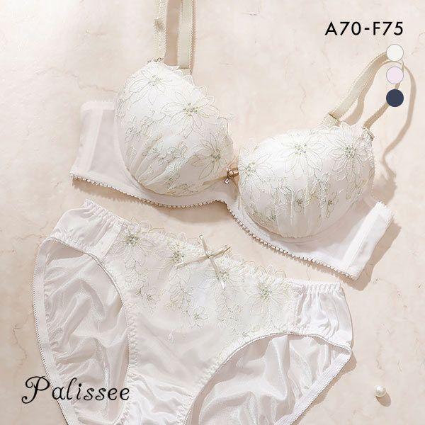 パリーゼ Palissee フルールラフィネ ブラジャー ショーツ セット ナイスフィット ABCD...