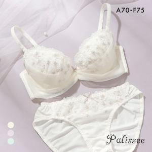 パリーゼ シュシュフルール ブラセット ABCDEF ブラジャー ショーツ セット チュール まる胸 Palissee 大きいサイズ