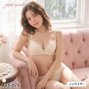 ブラジャー ショーツセット プチソワレ ノンワイヤー ブラセット ABCD レース チュール リボン ナチュラル 下着 petit soiree レディース